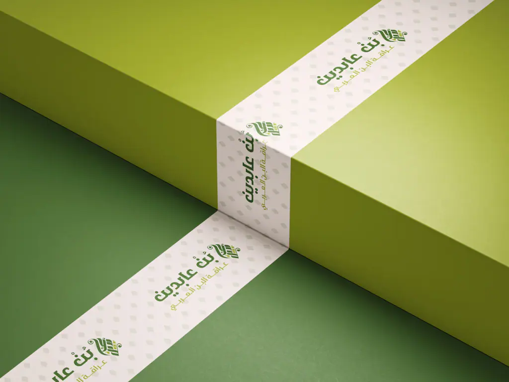 Abdeen Coffee: Branded tape