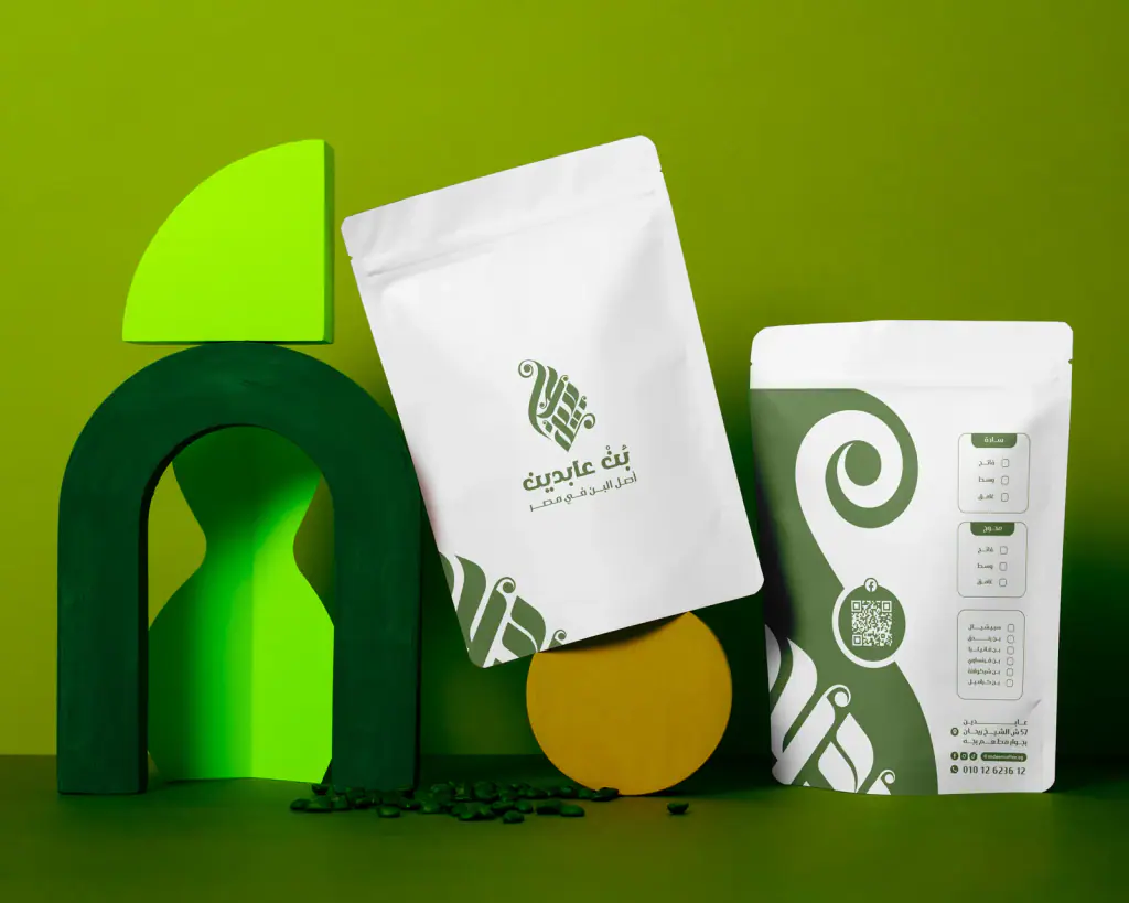 Abdeen Coffee: Early option