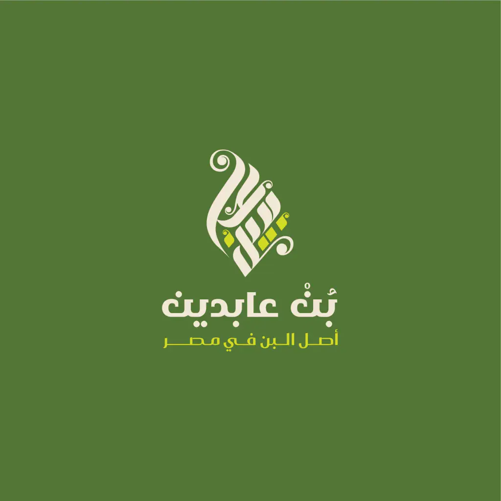 Abdeen Coffee: Final logo