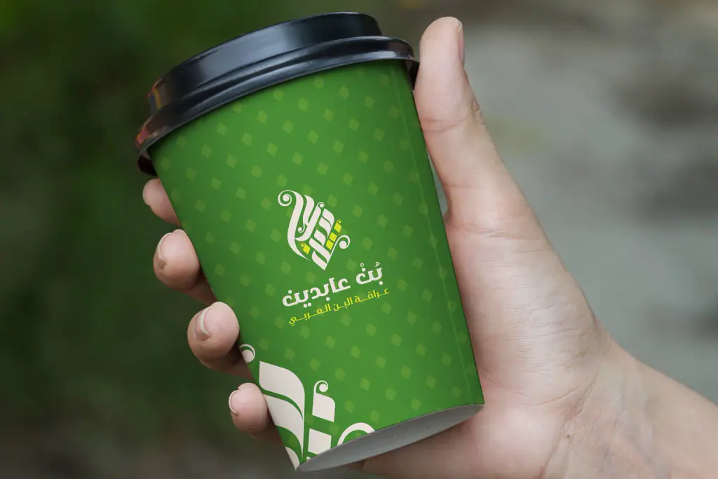 Abdeen Coffee: In hand