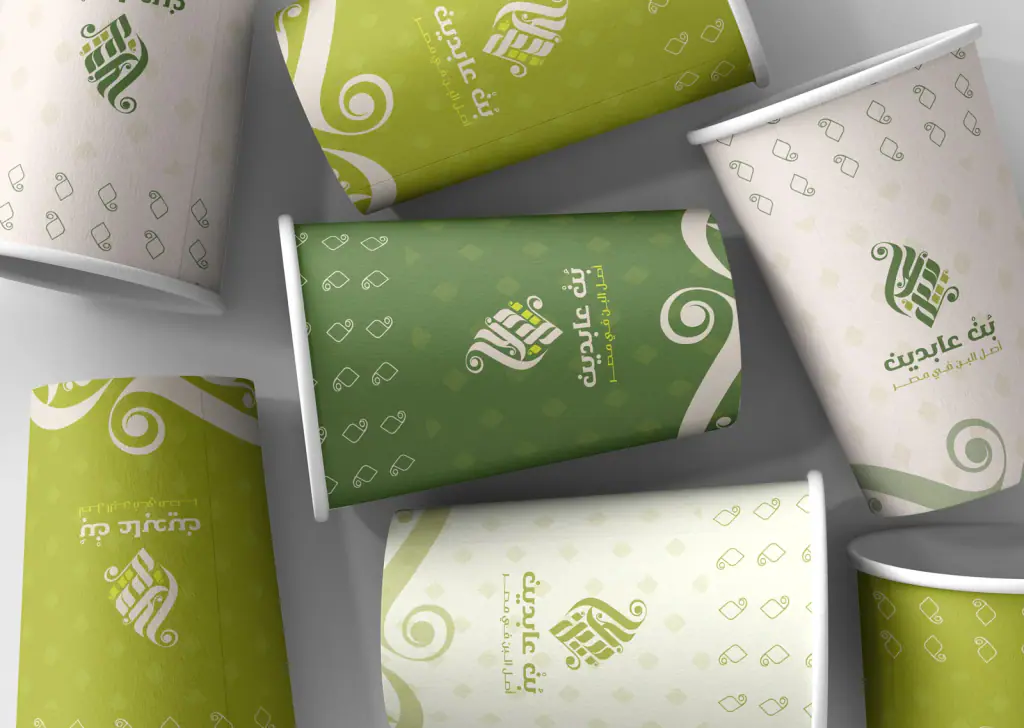 Abdeen Coffee: Paper cups