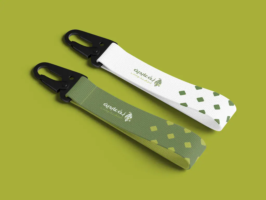 Abdeen Coffee: Lanyard gift