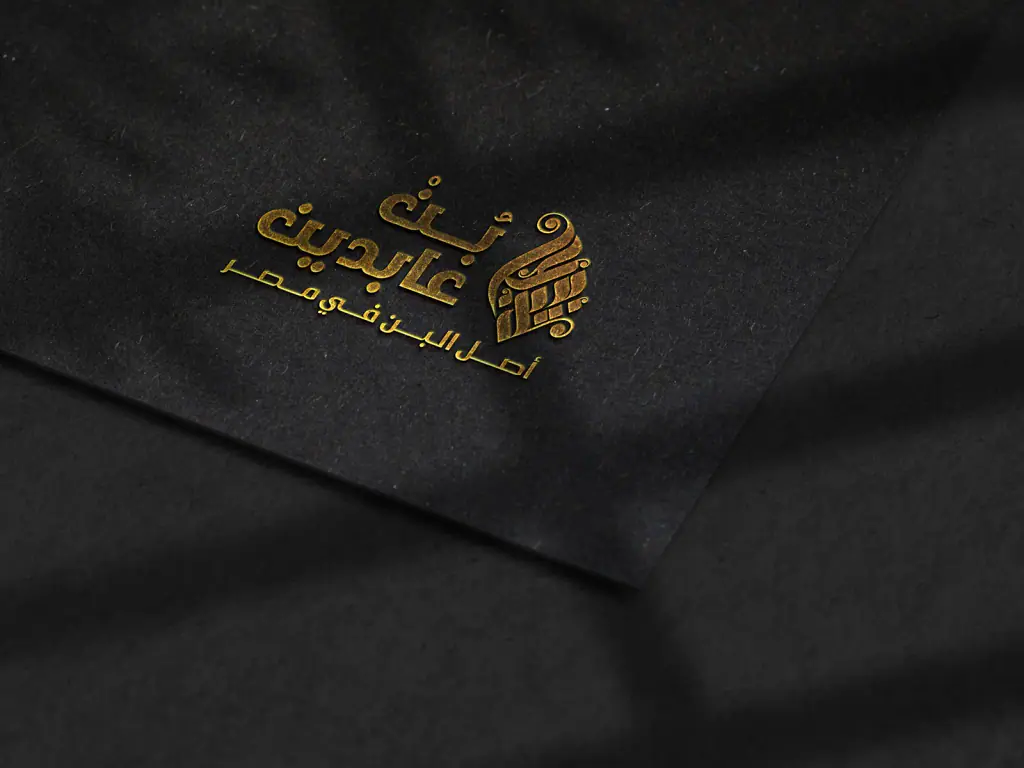Abdeen Coffee: Gold foil