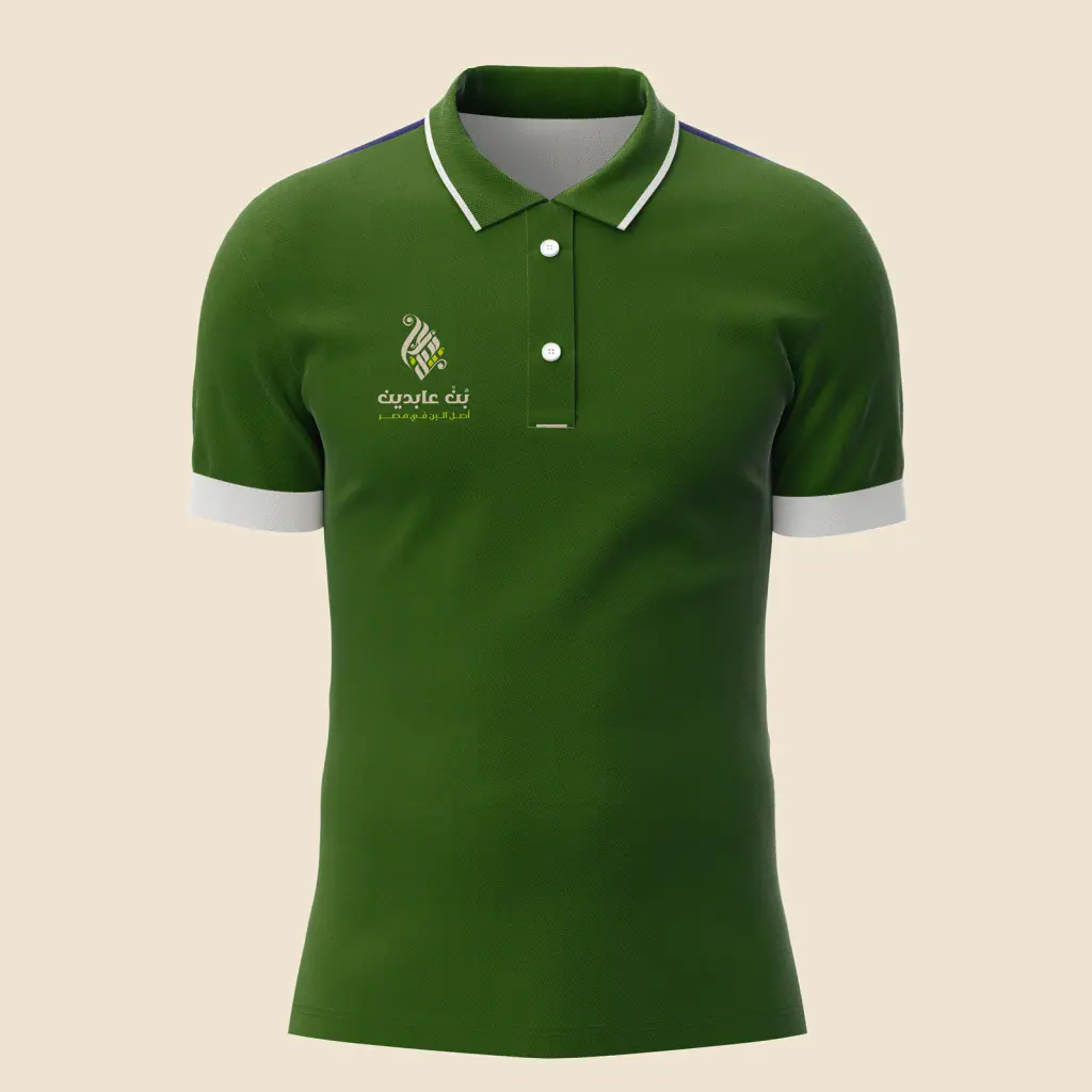 Abdeen Coffee: Polo uniform