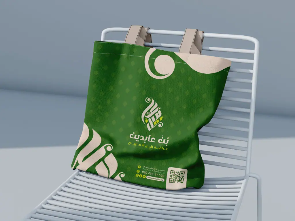 Abdeen Coffee: Tote bag