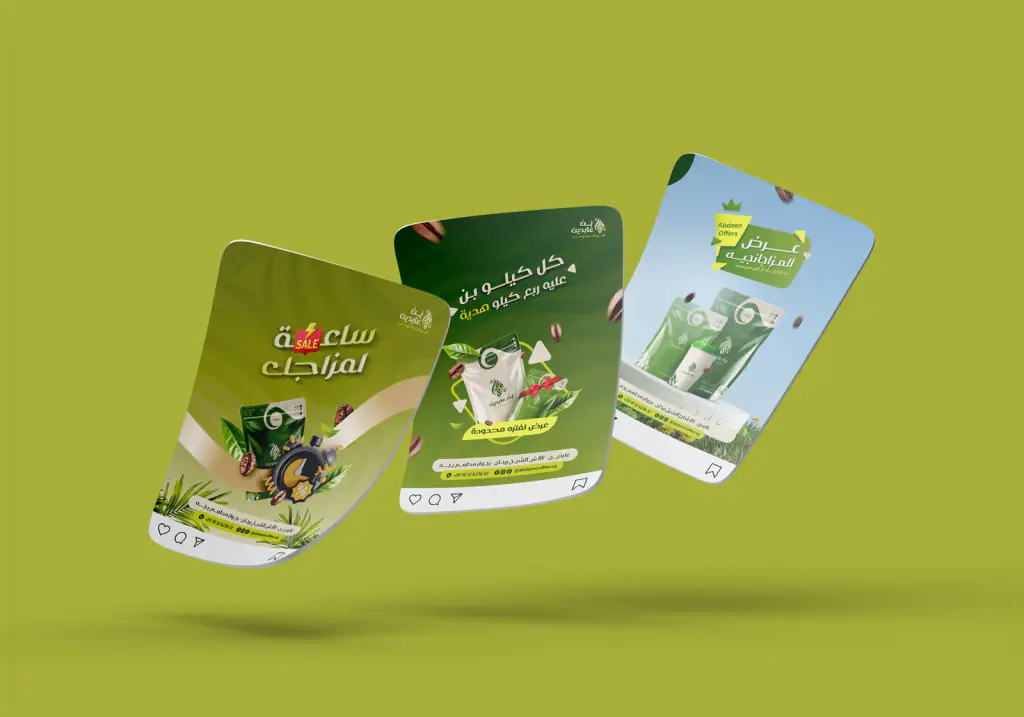 Abdeen Coffee: Campaign cards