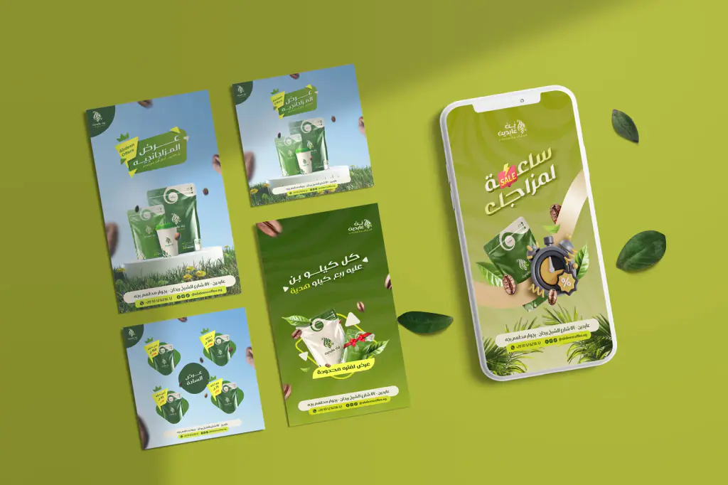 Abdeen Coffee: Posts overview