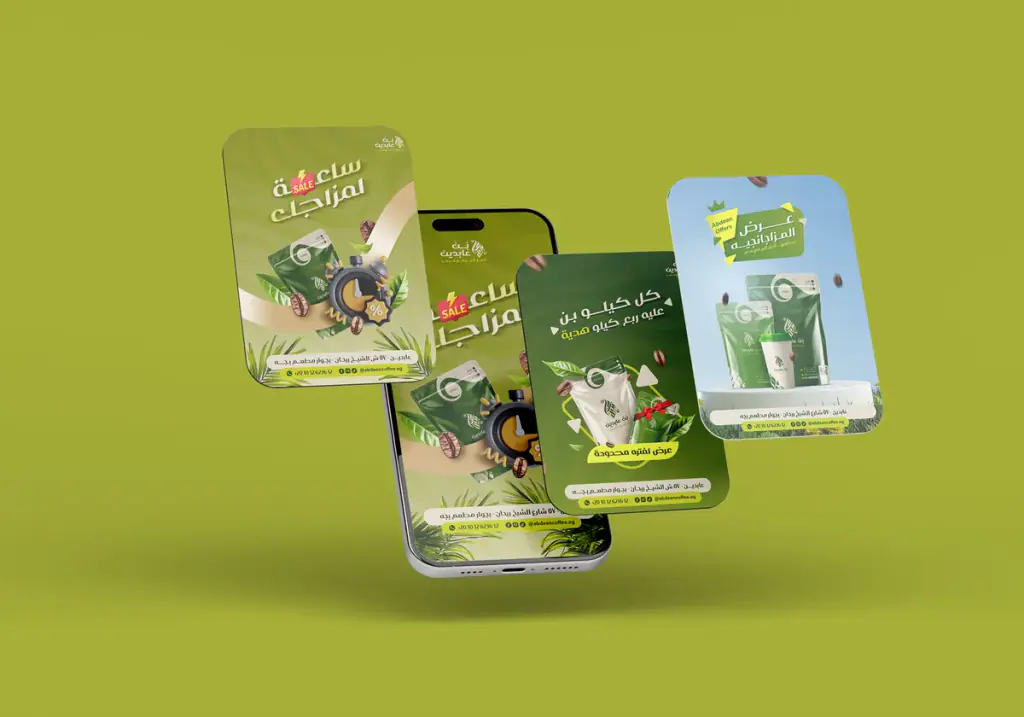 Abdeen Coffee: Phone preview