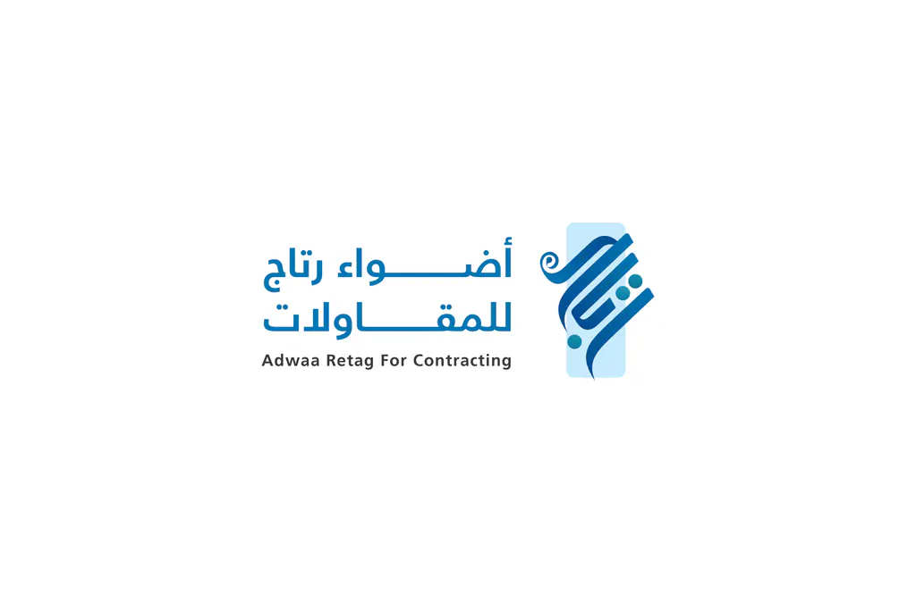Adwaa Retaj: the mark 1
