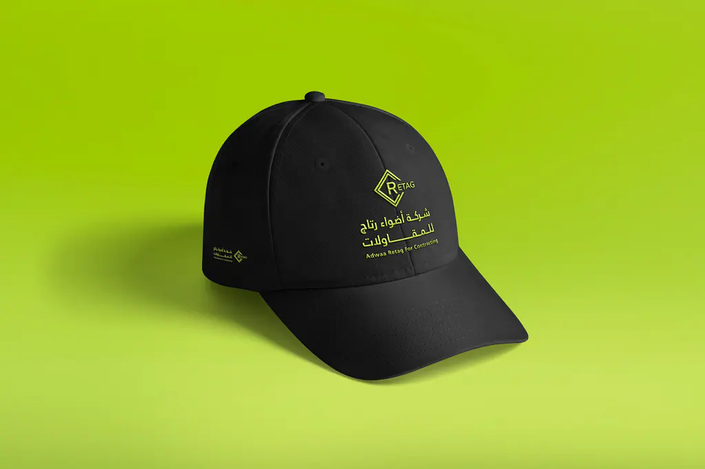 Adwaa Retaj: gifts, safety wear and uniforms 10