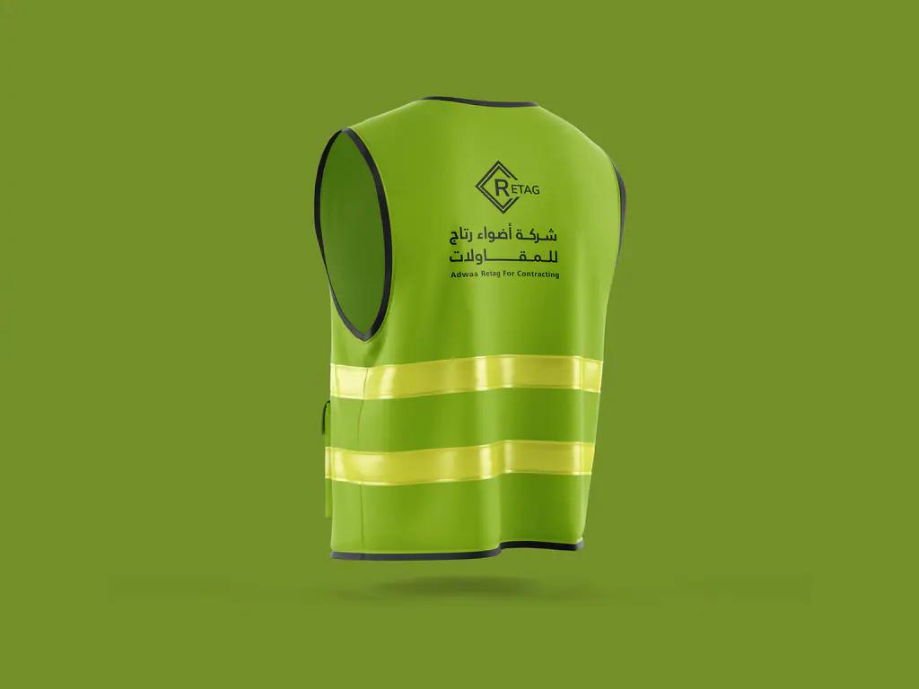 Adwaa Retaj: gifts, safety wear and uniforms 13