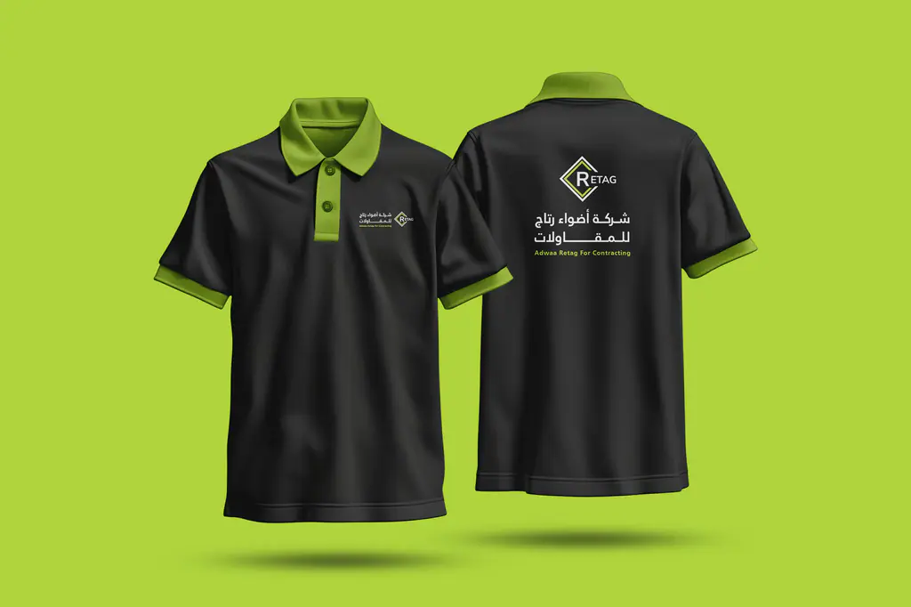 Adwaa Retaj: gifts, safety wear and uniforms 15