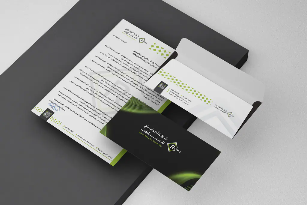 Adwaa Retaj: stationery 1