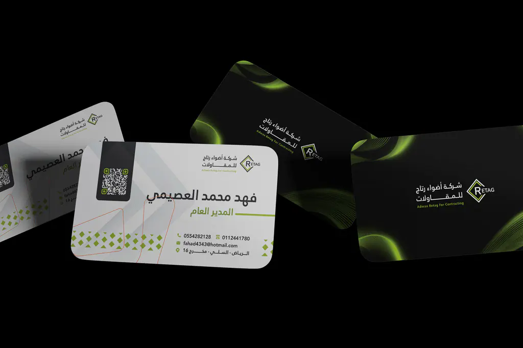 Adwaa Retaj: stationery 3