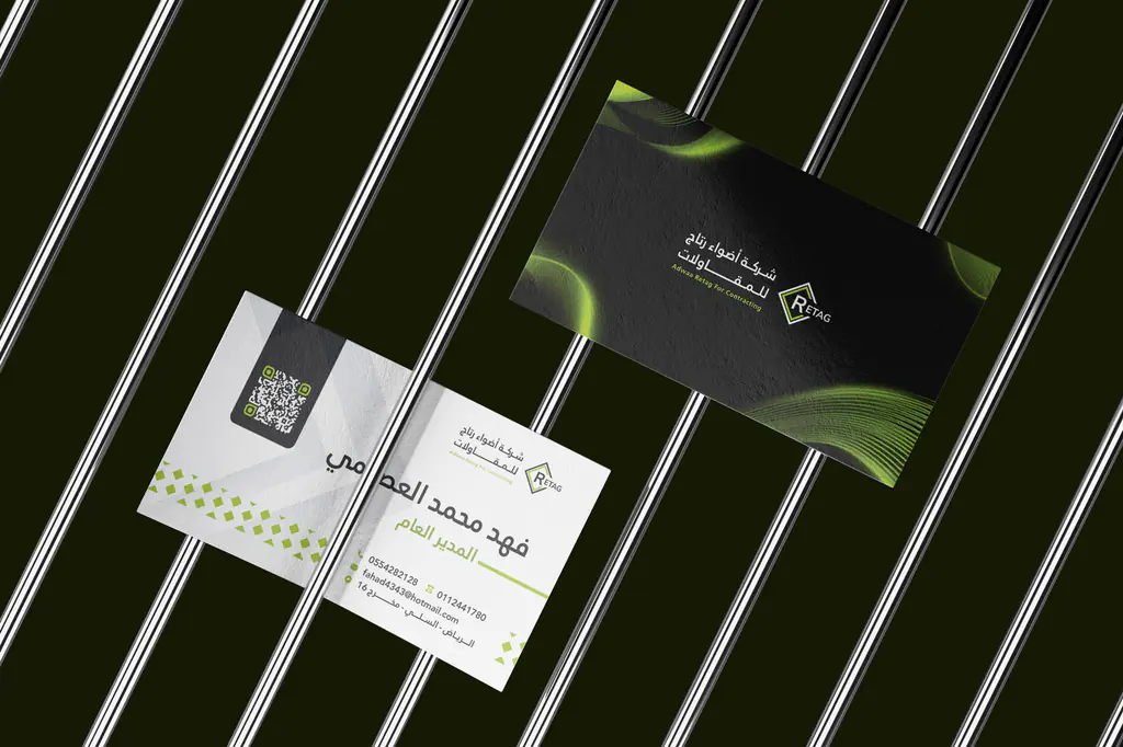 Adwaa Retaj: stationery 4