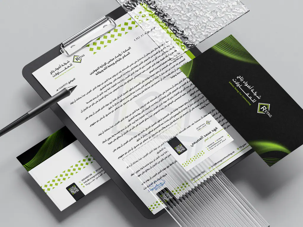 Adwaa Retaj: stationery 5