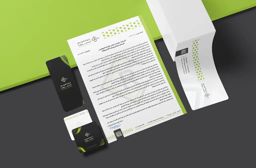 Adwaa Retaj: stationery 6