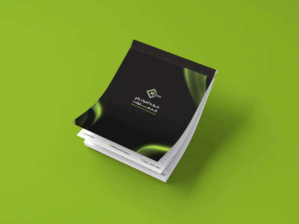 Adwaa Retaj: stationery 9