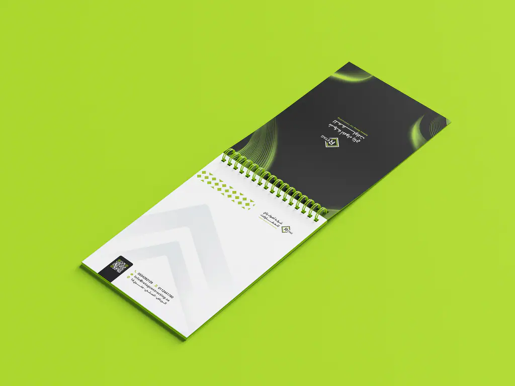 Adwaa Retaj: stationery 10