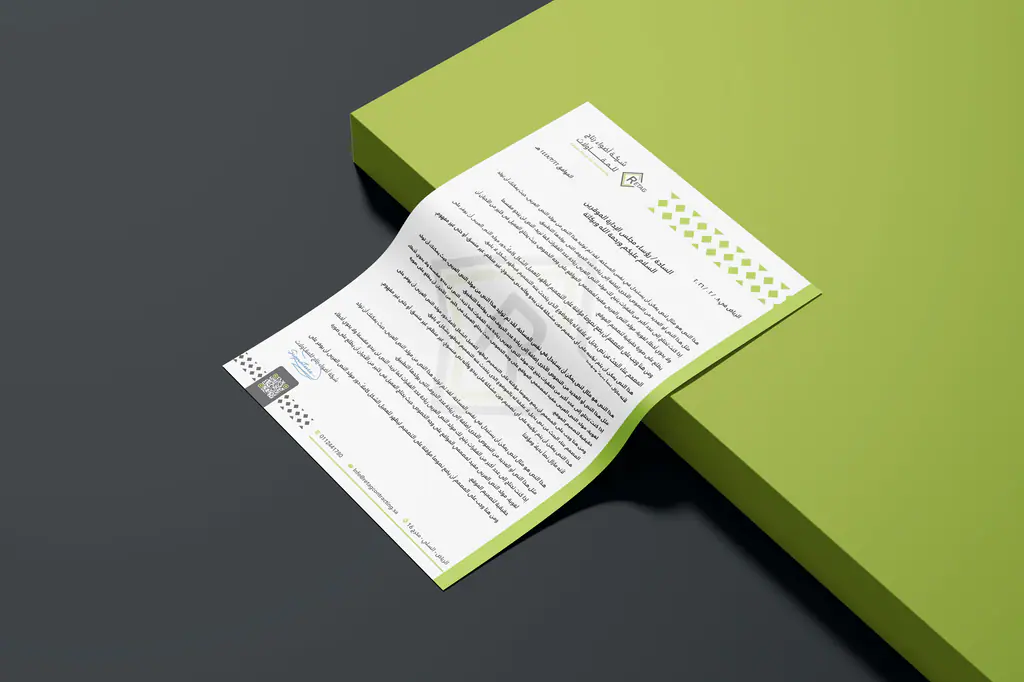 Adwaa Retaj: stationery 11