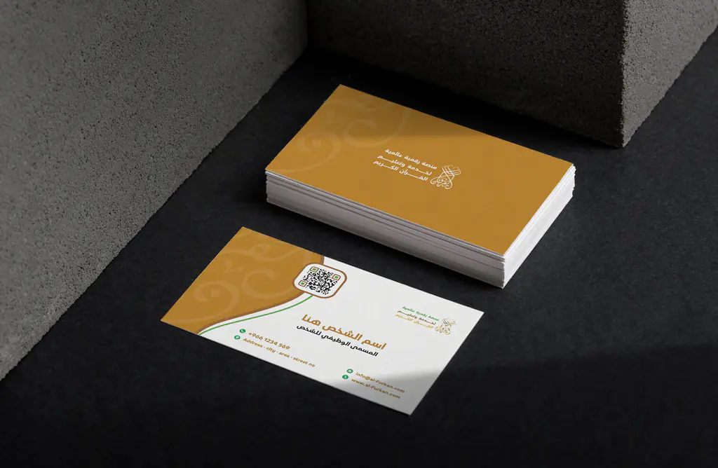 Al-Furqan: business cards on black