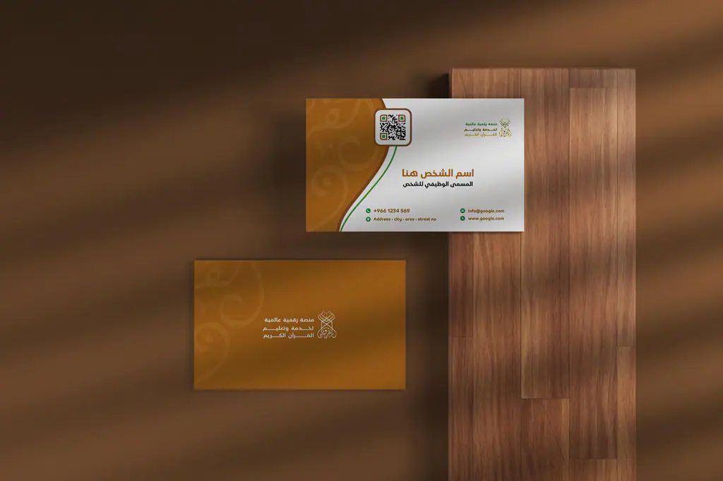 Al-Furqan: cards on a board