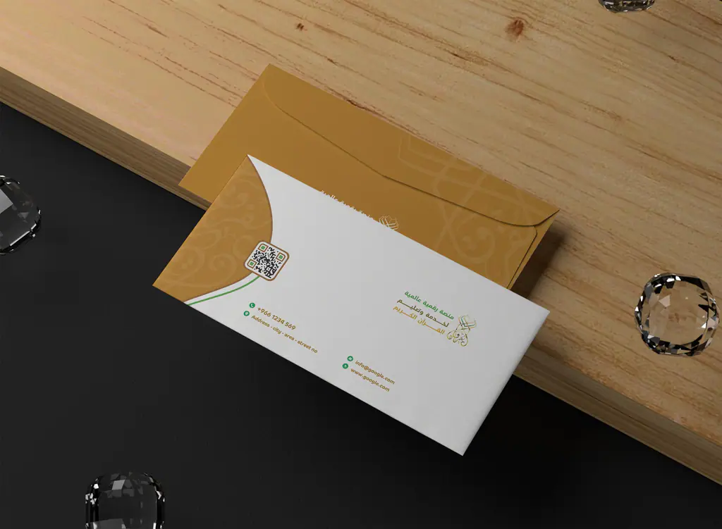 Al-Furqan: envelope