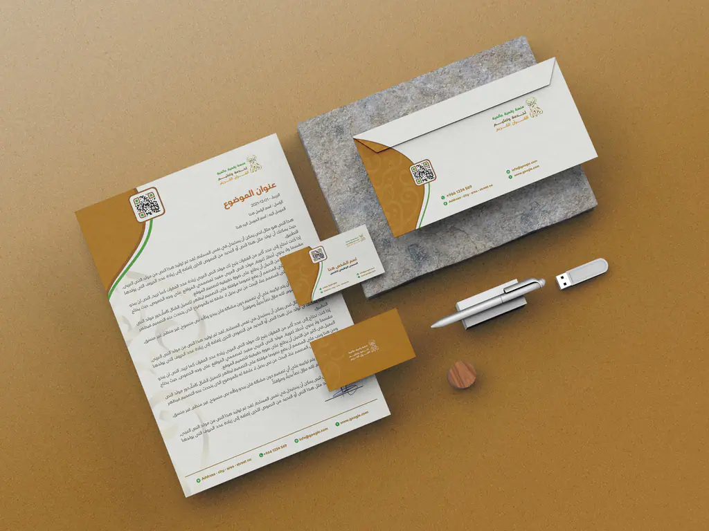 Al-Furqan: stationery on the desk