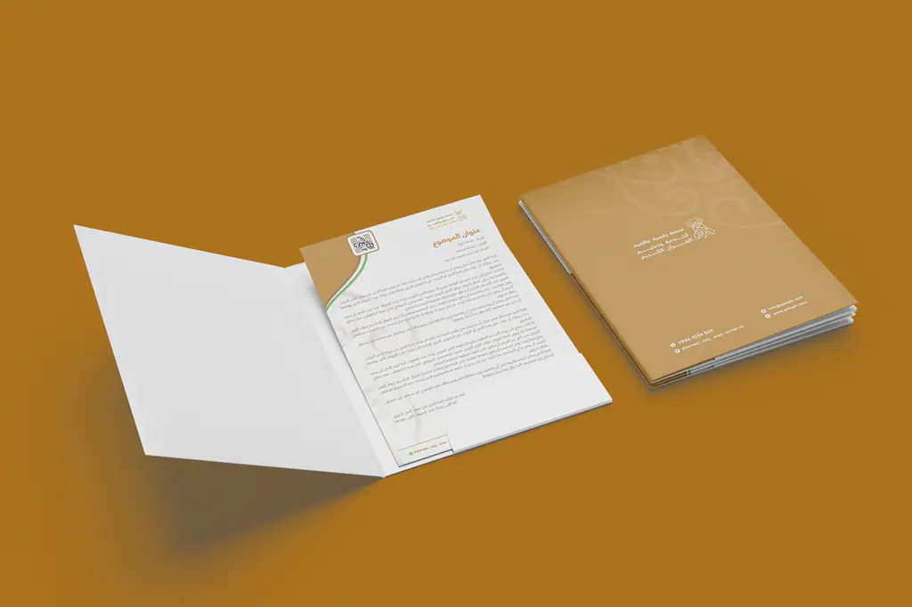 Al-Furqan: folder