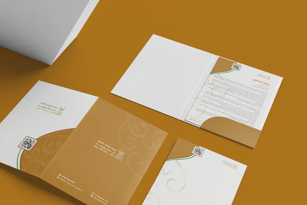 Al-Furqan: folder, open
