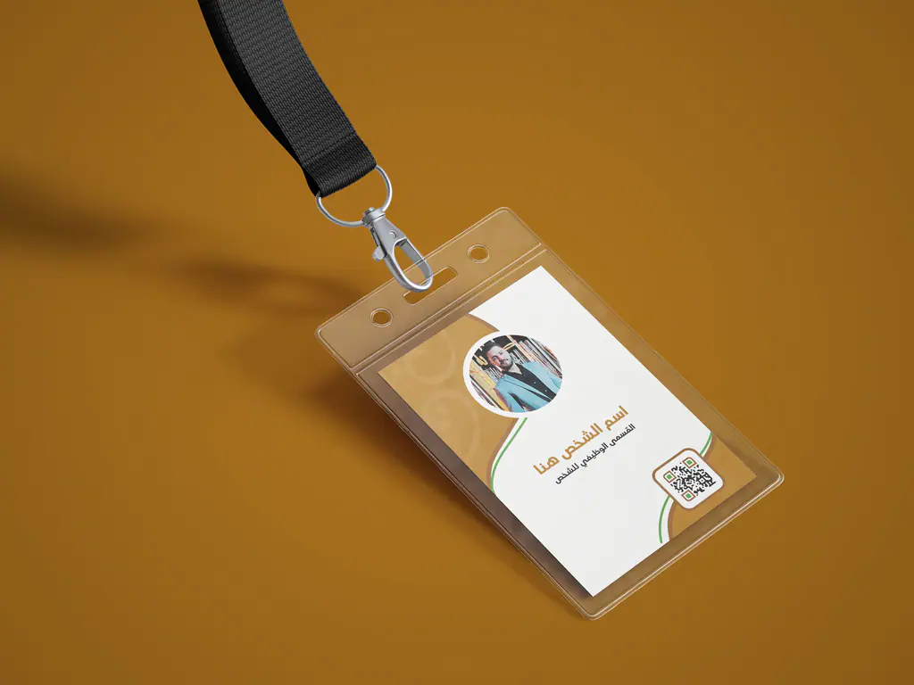 Al-Furqan: iD card