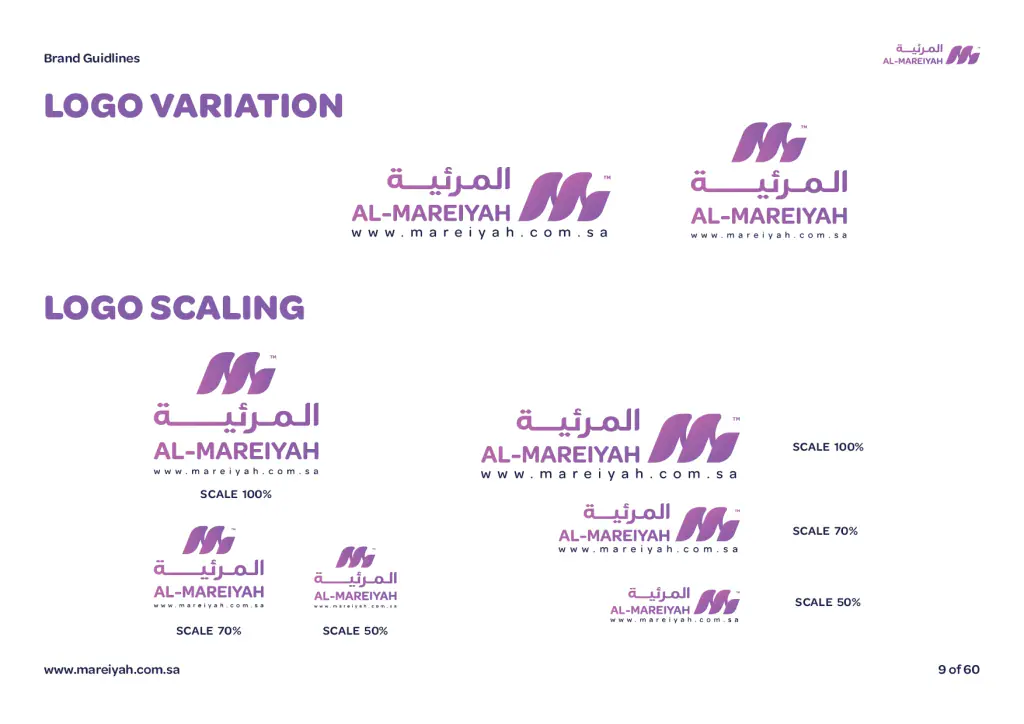 Al-Mareiyah: brand guidelines page 4