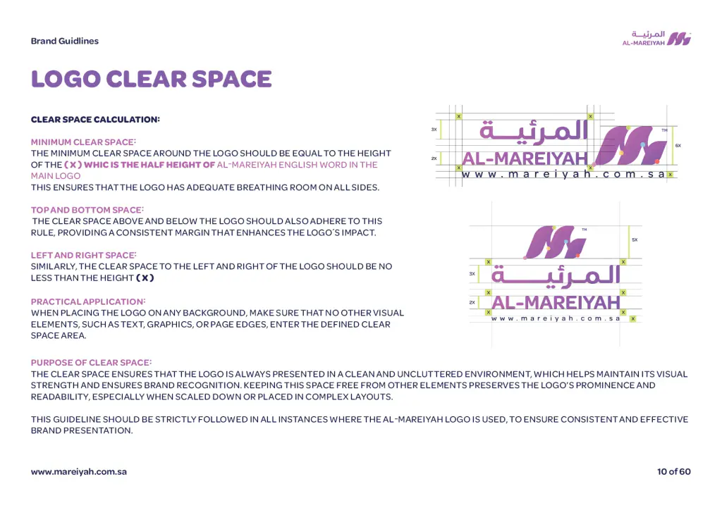 Al-Mareiyah: brand guidelines page 5