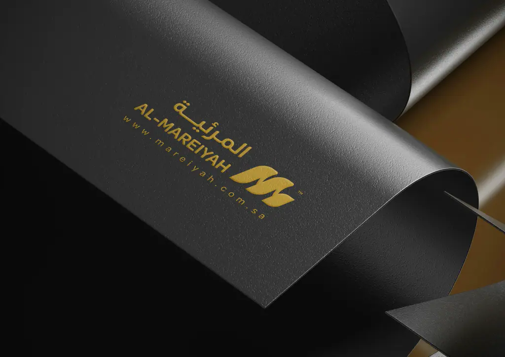 Al-Mareiyah: the mark in use 3