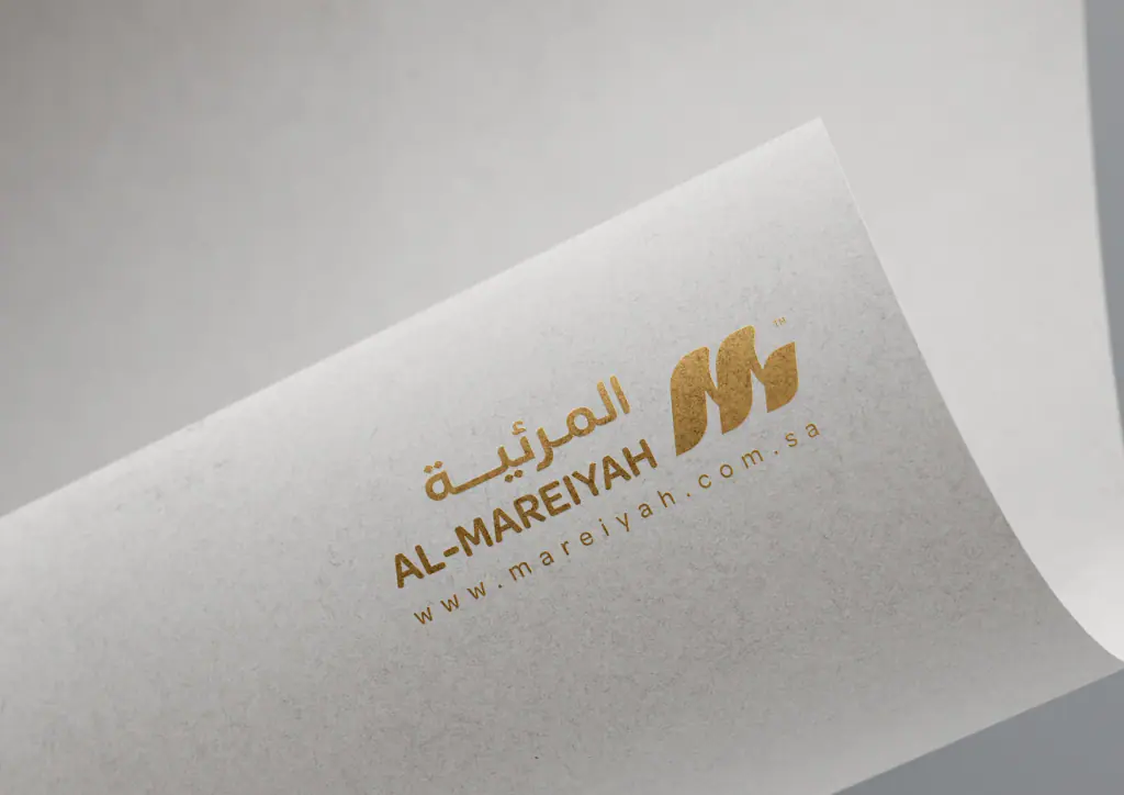 Al-Mareiyah: the mark in use 4