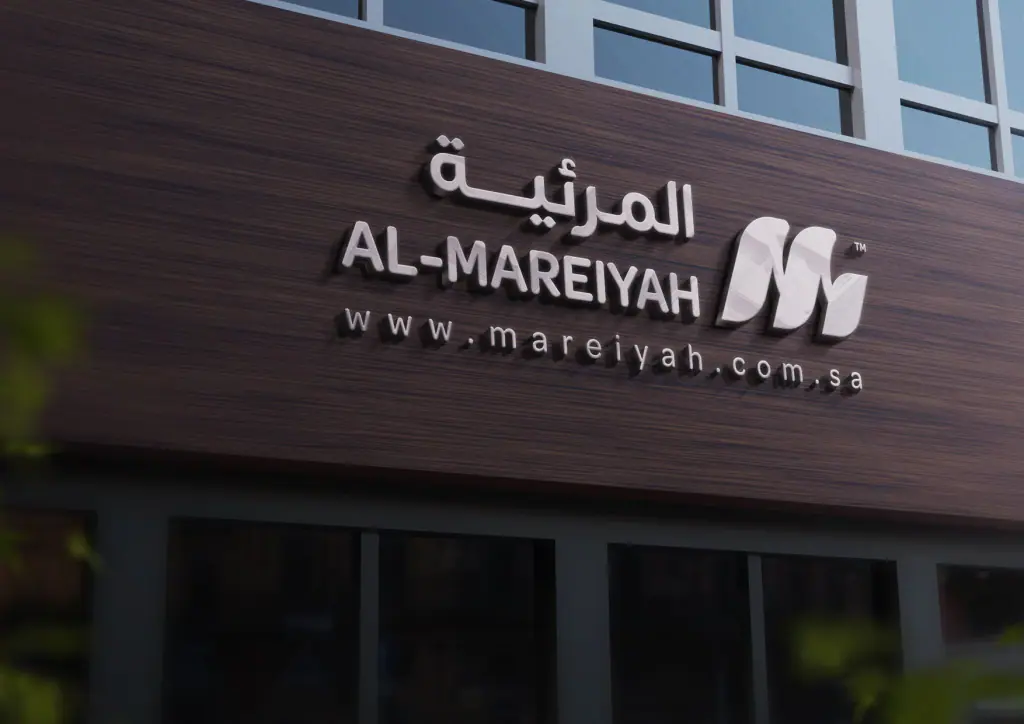 Al-Mareiyah: the mark in use 6