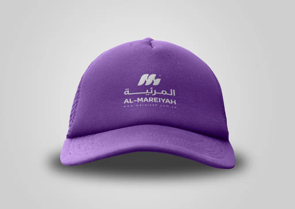 Al-Mareiyah: uniform and merchandise 7