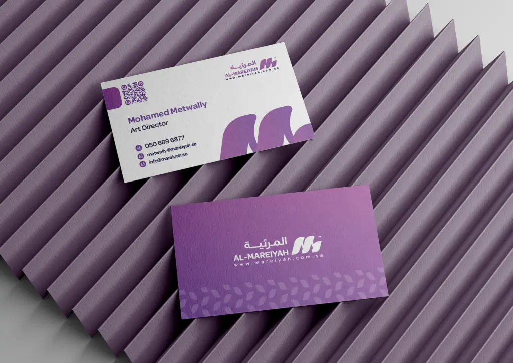 Al-Mareiyah: stationery 3