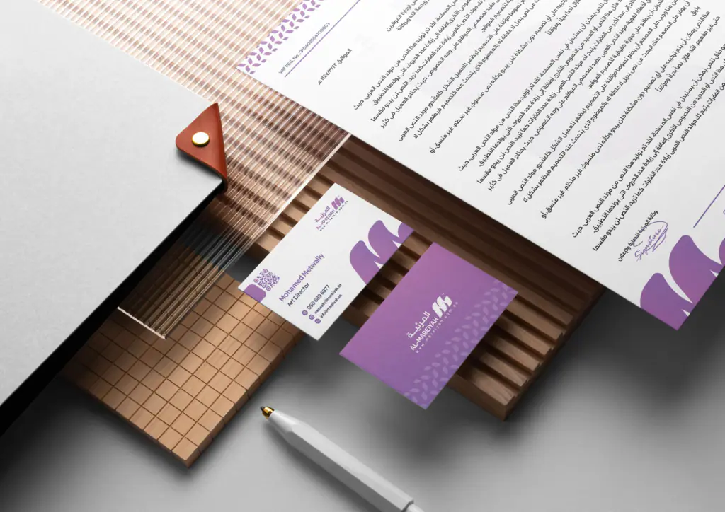 Al-Mareiyah: stationery 4
