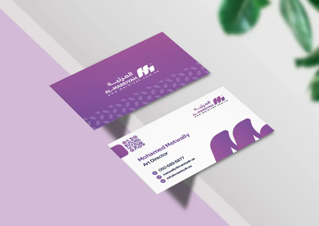 Al-Mareiyah: stationery 9