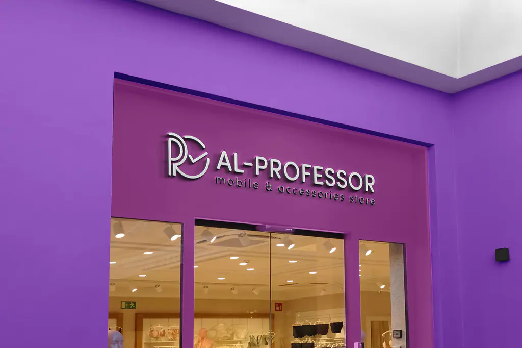 Al-Professor: second direction · shopfront