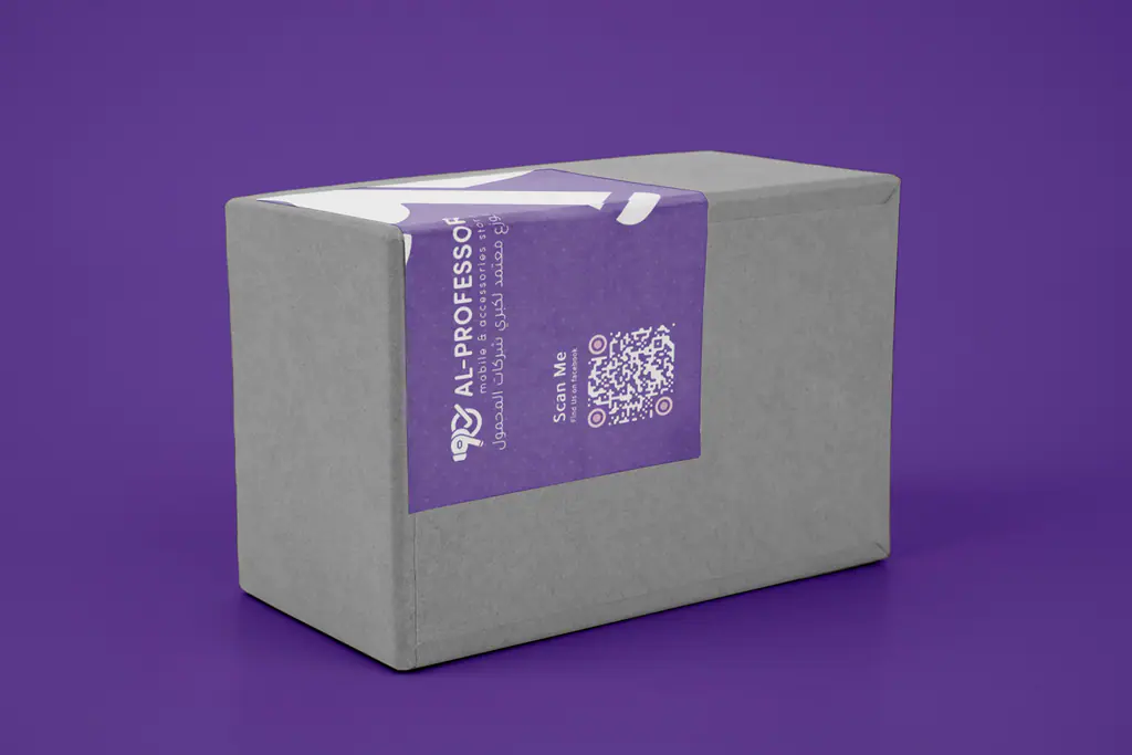 Al-Professor: shipping box label · purple