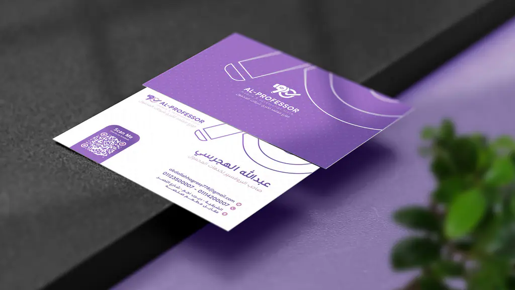 Al-Professor: business cards · purple