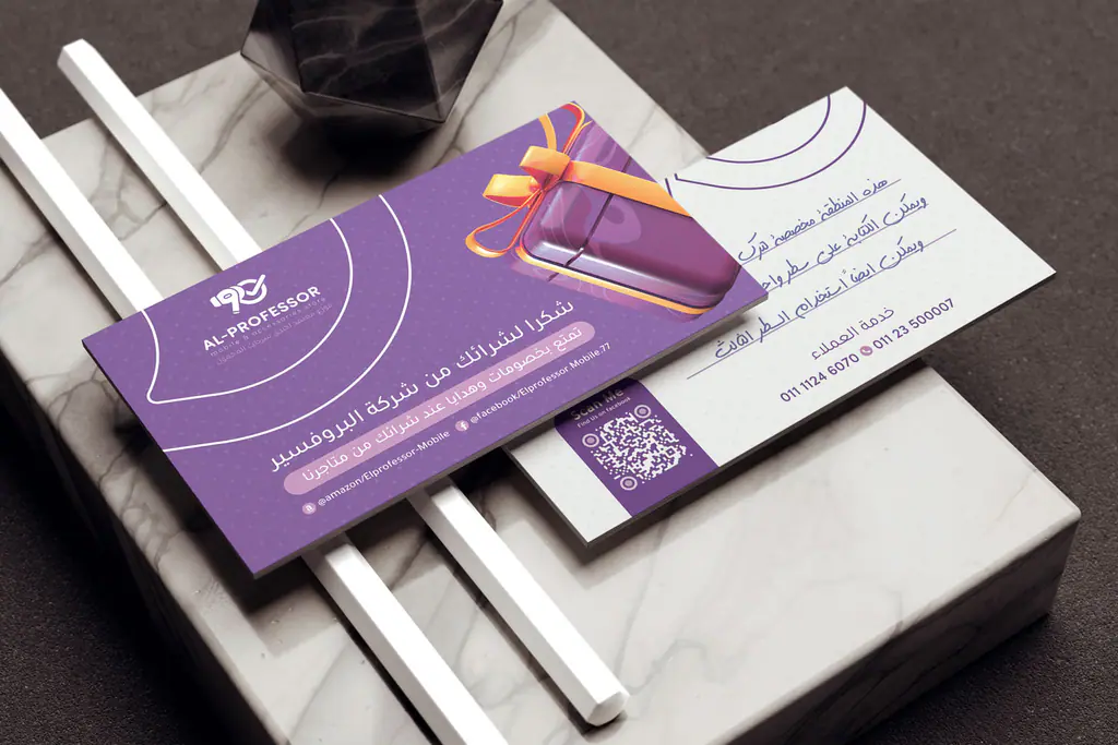 Al-Professor: stationery on marble