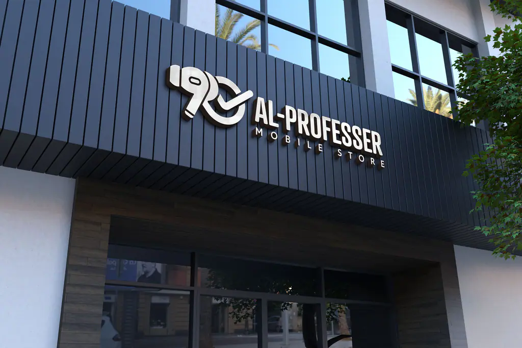 Al-Professor: facade sign