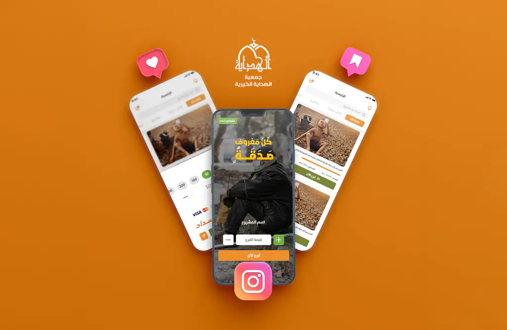 Digital products at Aldar: app design 2