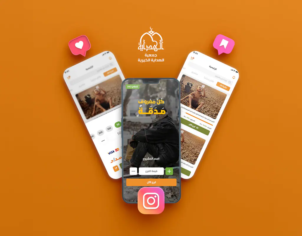 Digital products at Aldar: app design 3