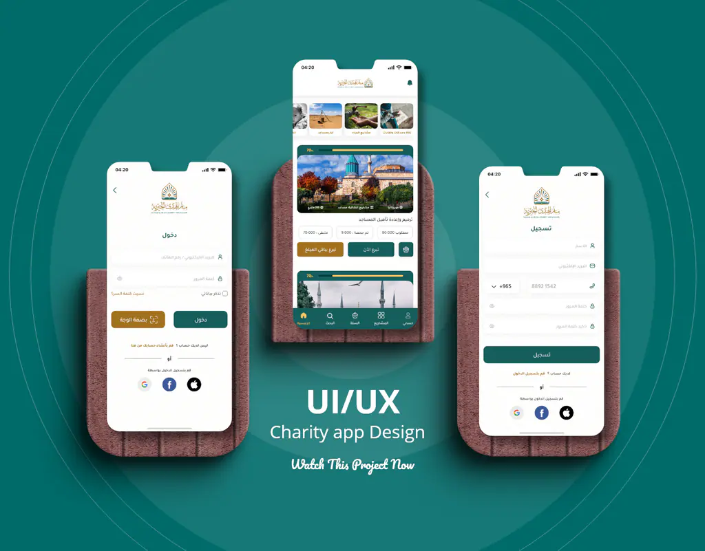 Digital products at Aldar: app design 4