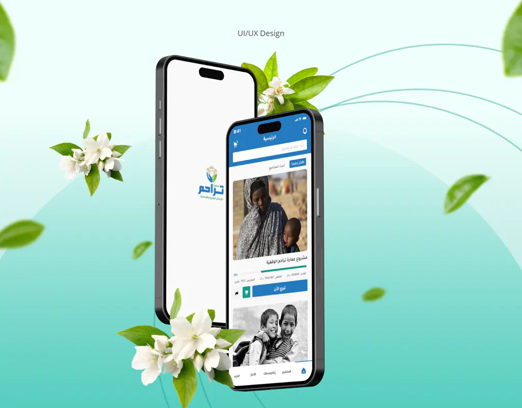 Digital products at Aldar: app design 5