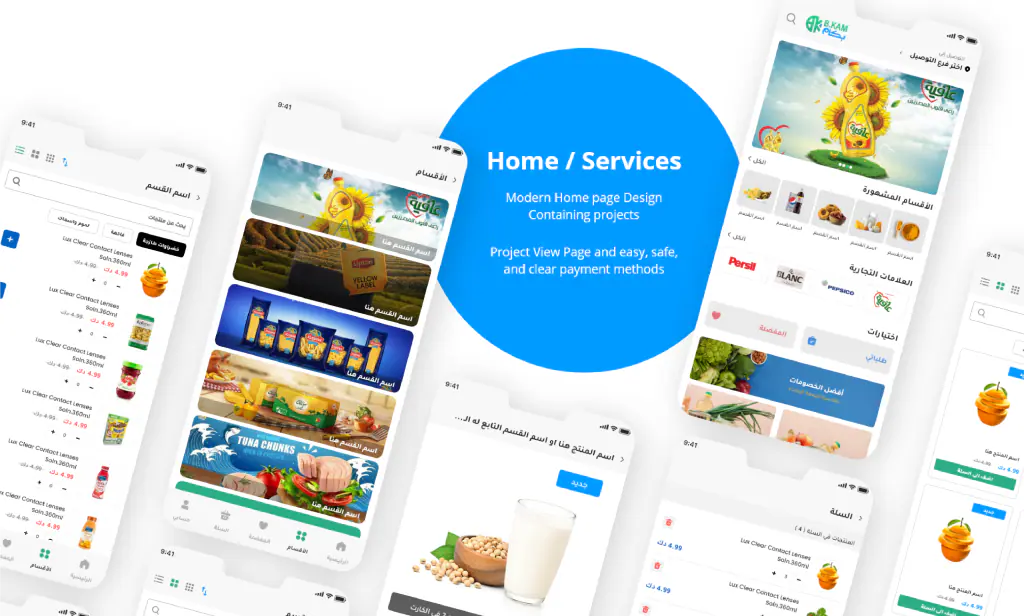Digital products at Aldar: bkam grocery app 2